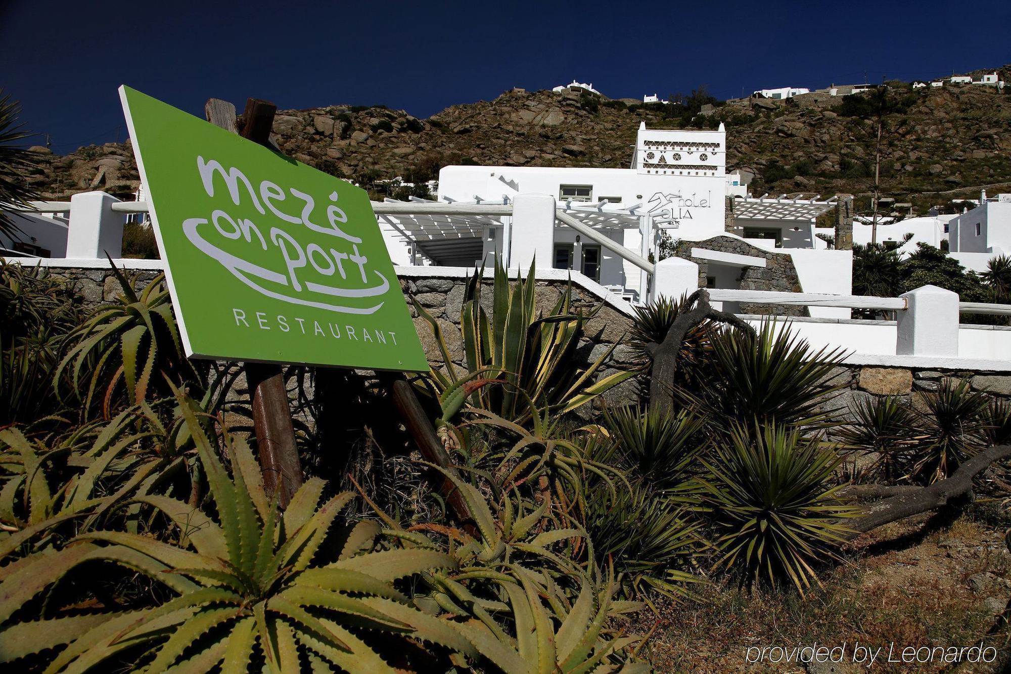 Olia Hotel Tourlos Restaurant bilde